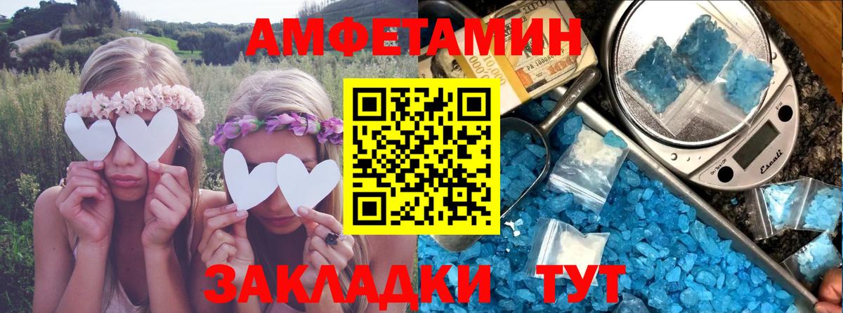 Конопля  Вход с VPN  Казань  Меф кристаллы 
