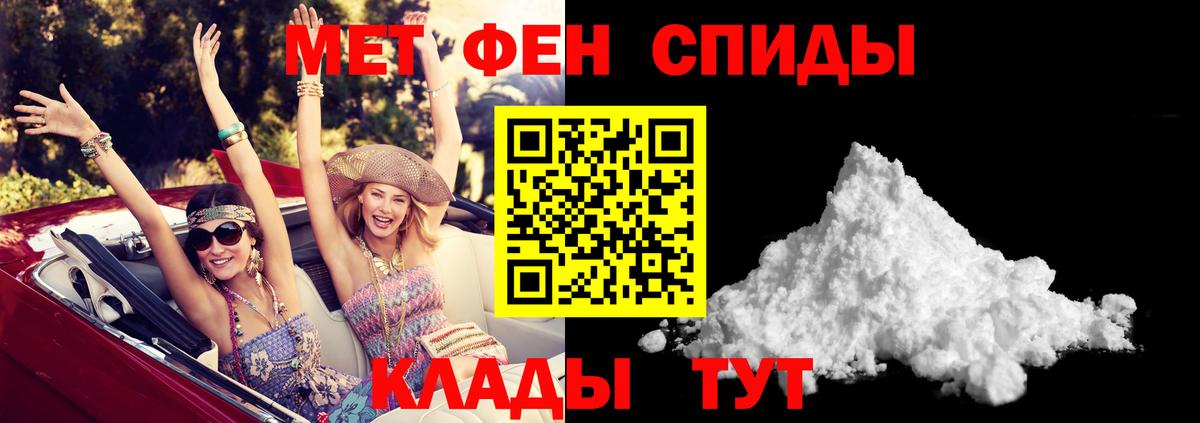 Амфетамин  АМФЕТАМИН  Вход с VPN  Казань  АМФ Розовый 