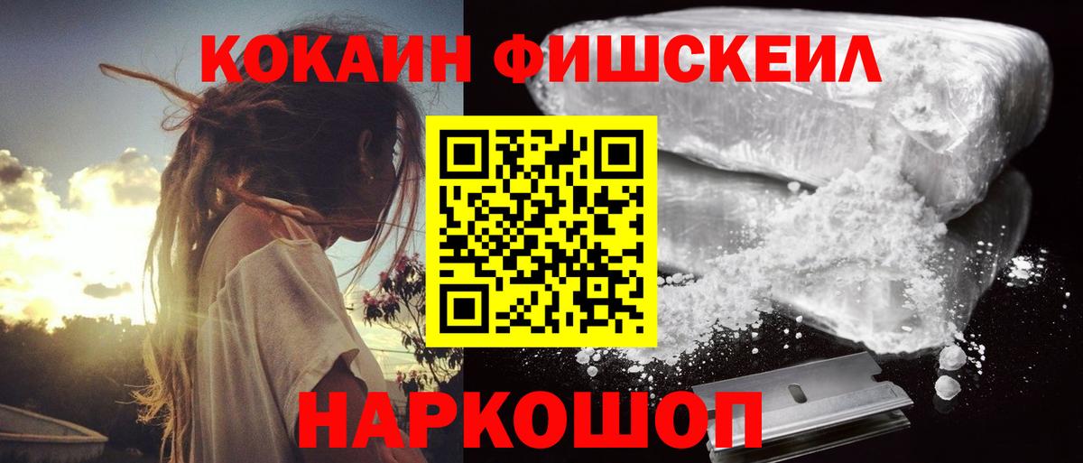 COCAIN 97%  КОКАИН Колумбийский  Казань  COCAIN  Вход с VPN 