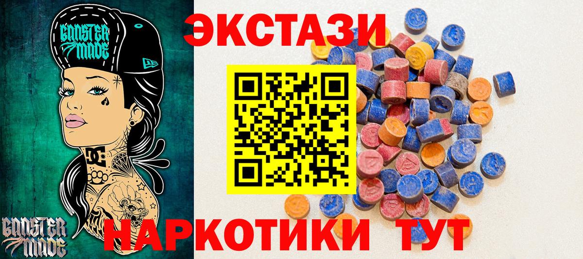 Экстази louis Vuitton Казань