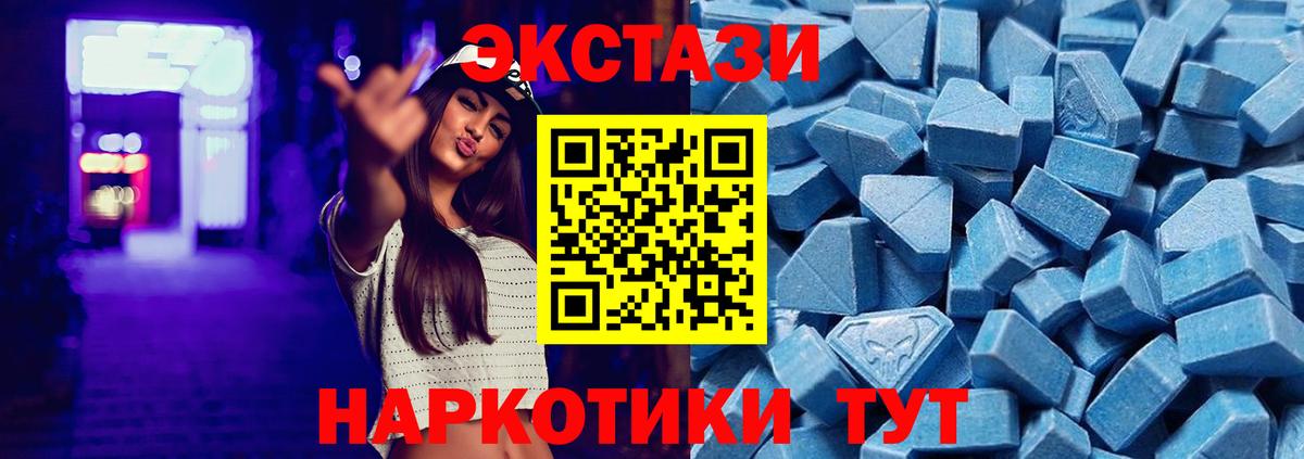 Казань  Экстази Punisher  Вход с VPN  Ecstasy  Ecstasy VHQ 
