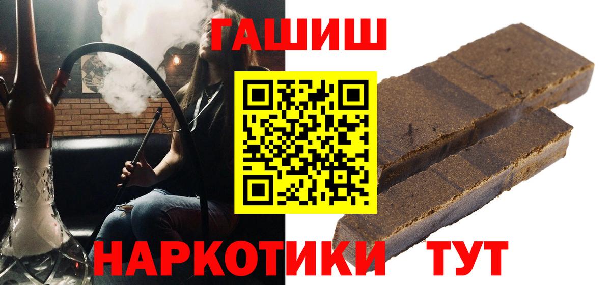 ГАШ убойный Казань