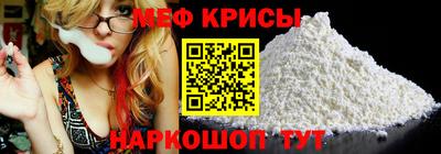 мяу мяу мука Комсомольск-на-Амуре