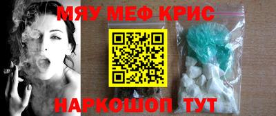 меф VHQ Конаково