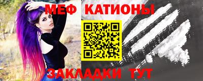 меф VHQ Конаково