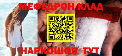 мяу мяу мука Комсомольск-на-Амуре