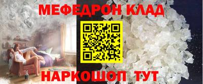 мяу мяу мука Комсомольск-на-Амуре