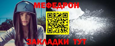 меф VHQ Конаково