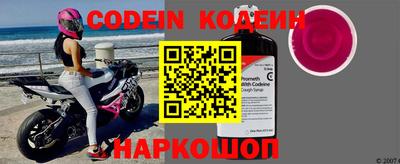 мяу мяу мука Комсомольск-на-Амуре