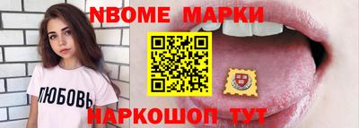 мяу мяу мука Комсомольск-на-Амуре
