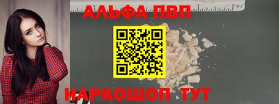 ALPHA-PVP Коммунар