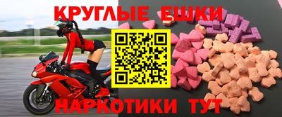 ALPHA-PVP Коммунар