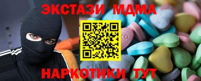 ALPHA-PVP Коммунар