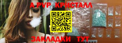 мяу мяу мука Комсомольск-на-Амуре
