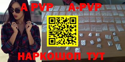 меф VHQ Конаково