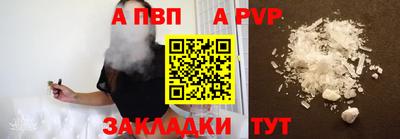 ALPHA-PVP Коммунар
