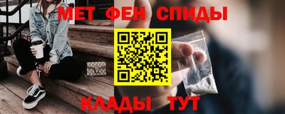 ALPHA-PVP Коммунар