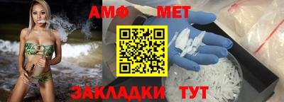 ALPHA-PVP Коммунар