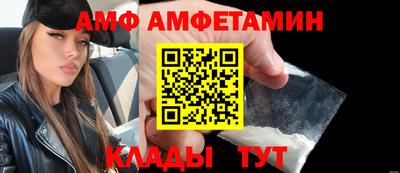 ALPHA-PVP Коммунар