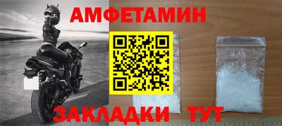 меф VHQ Конаково