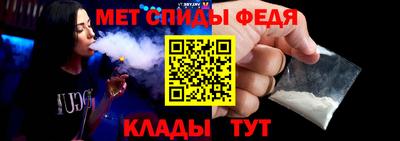 меф VHQ Конаково