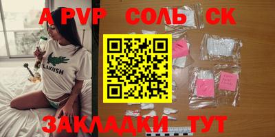 меф VHQ Конаково