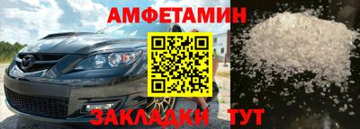 меф VHQ Конаково