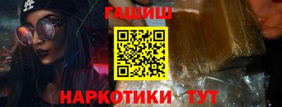 мяу мяу мука Комсомольск-на-Амуре