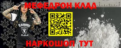 мяу мяу мука Комсомольск-на-Амуре