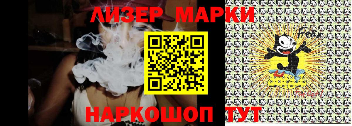 Марки NBOMe 1500мкг  Вход с VPN  Казань 