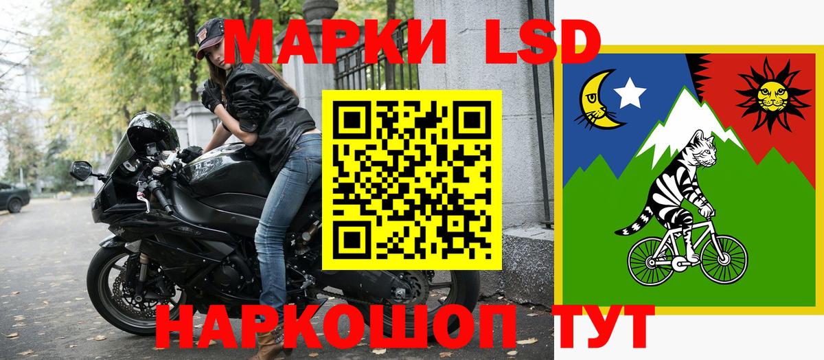 Марки 25I-NBOMe 1500мкг Казань