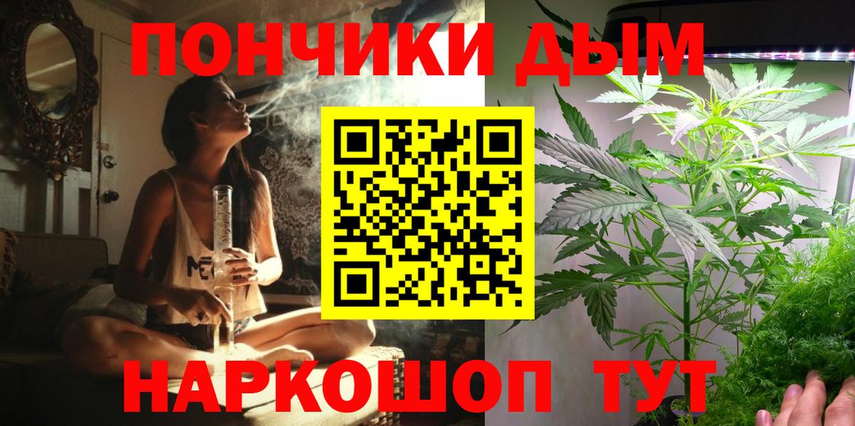Казань  Шишки марихуана OG Kush  Бошки марихуана планчик  Конопля LSD WEED  Вход с VPN 